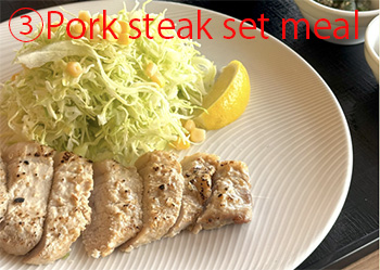 koji miso and sweet sake