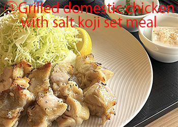 Domestically raised chicken