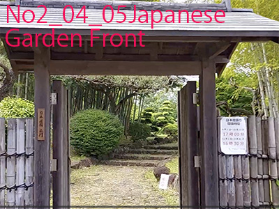 japanesegarden-front