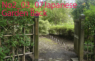 Japanesegarden back gate