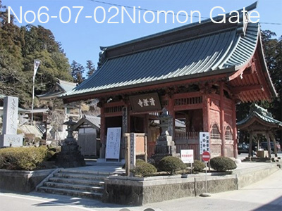 Niomon gate