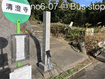 Bus stop